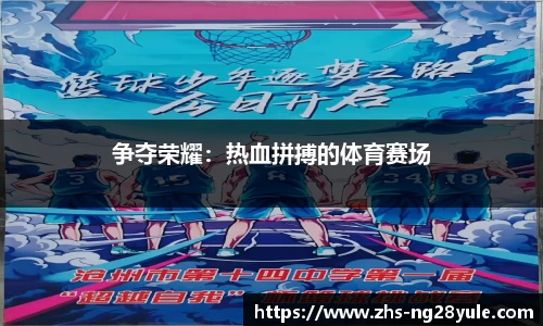 南宫体育